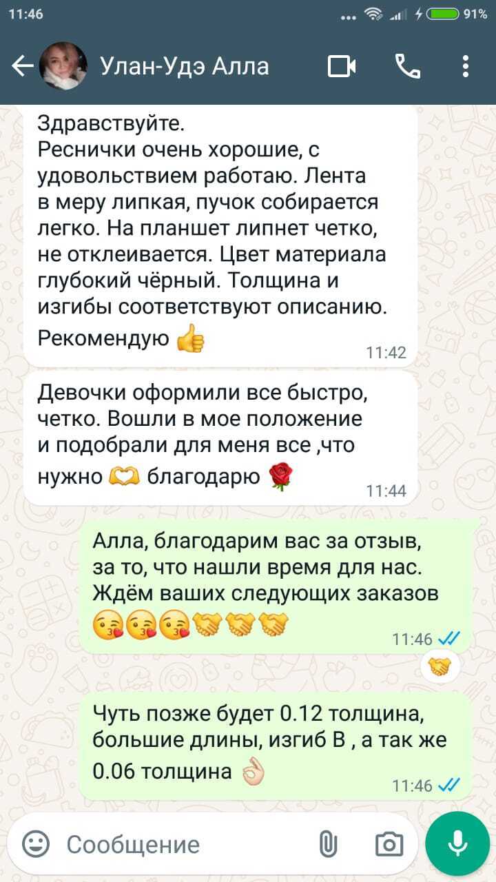 izobrazhenie_whatsapp_2024-07-24_v_155739_1d2be453